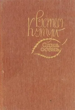 Море