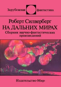 Талант