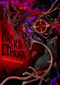 Вместе