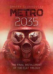 Метро 2035